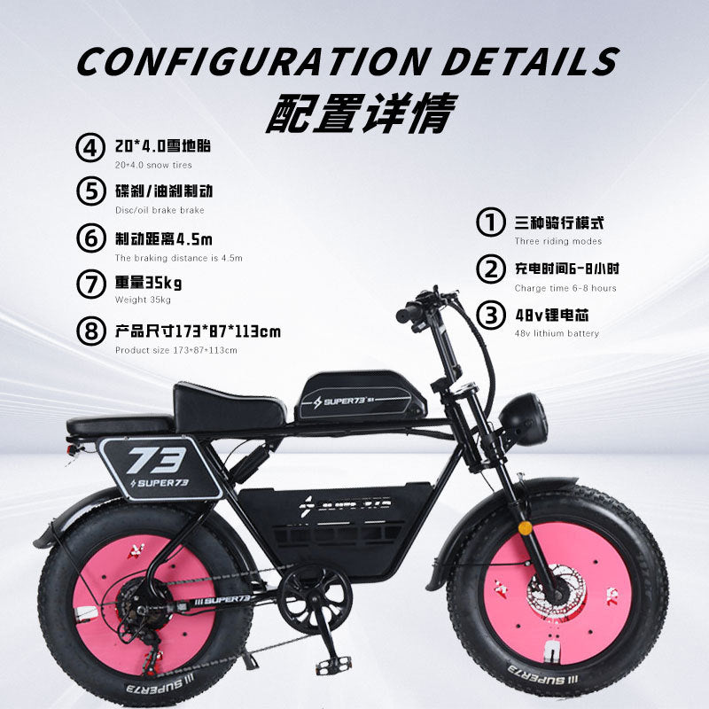 Electric vehicle factory S73 modified snowmobile off-road mountain bike foreign trade Tianjin electric vehicle manufacturer lithium battery