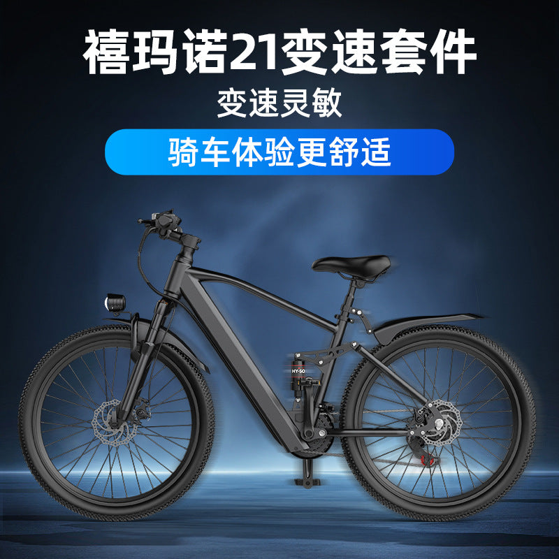Overseas warehouse US European ebike electric mountain bike lithium battery Shimano 21-speed electric vehicle