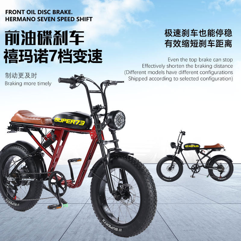 Export snowmobile off-road mountain electric bicycle 20*4.0 fat tire Super73 series vehicle factory