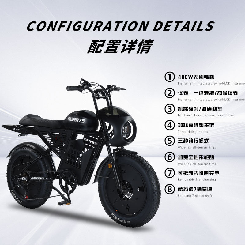 SUPER 73 RX Black Warrior Off-Road Snowmobile Export Electric Bicycle 20*4.0 Wide Tire for Africa